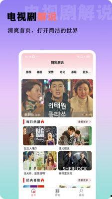 热心爆料视频大全最新版 第2张 热心爆料视频大全最新版 第2张