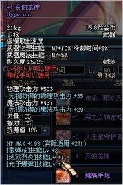 枫丹武器爆料最新消息,神秘神器即将亮相,战斗格局再掀风云 第1张 枫丹武器爆料最新消息,神秘神器即将亮相,战斗格局再掀风云 第1张