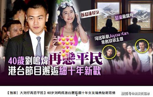 媒体爆料男友视频大全,男友私密视频大全引发热议 第2张 媒体爆料男友视频大全,男友私密视频大全引发热议 第2张