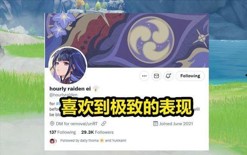 原神4.7最新卡池爆料,神秘角色降临,惊喜不断! 第2张 原神4.7最新卡池爆料,神秘角色降临,惊喜不断! 第2张