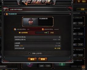 cf活动爆料最新玩偶,神秘降临!CF全新活动玩偶惊艳亮相 第2张 cf活动爆料最新玩偶,神秘降临!CF全新活动玩偶惊艳亮相 第2张