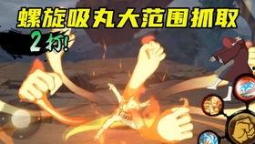 爆料鸣人普攻视频大全最新,独家视频大全解析 第1张 爆料鸣人普攻视频大全最新,独家视频大全解析 第1张