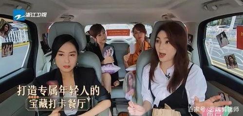 港星综艺爆料最新一期在线观看,明星幕后故事大曝光! 第2张 港星综艺爆料最新一期在线观看,明星幕后故事大曝光! 第2张