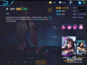 貂蝉技能介绍最新爆料,绝世舞姬再展芳华，华丽变身！  第3张