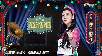 娱乐圈全网黑爆料,揭秘明星背后的真相与争议 第2张 娱乐圈全网黑爆料,揭秘明星背后的真相与争议 第2张