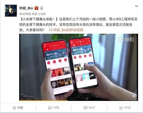 大厂爆料小米视频下载,大厂爆料背后的技术秘密