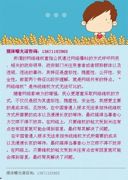 爆料找什么新闻媒体曝光,揭秘新闻媒体曝光背后的真相