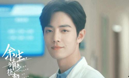 圈内人爆料肖战李沁恋爱,娱乐圈新恋情引发热议  第3张