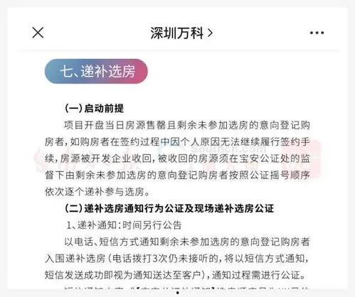 黄琴最新爆料,娱乐圈惊人内幕大曝光! 第2张 黄琴最新爆料,娱乐圈惊人内幕大曝光! 第2张