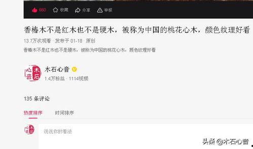 今日头条爆料哥,揭秘娱乐圈惊人内幕! 第3张 今日头条爆料哥,揭秘娱乐圈惊人内幕! 第3张