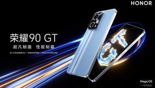 荣耀gt最新爆料防摔,防摔黑科技,坚不可摧的守护者 第2张 荣耀gt最新爆料防摔,防摔黑科技,坚不可摧的守护者 第2张