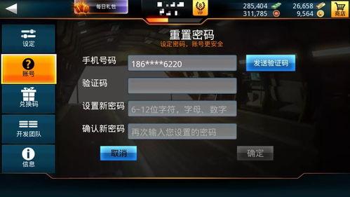 宝箱爆料视频大全,揭秘宝藏背后的神秘故事 第2张 宝箱爆料视频大全,揭秘宝藏背后的神秘故事 第2张